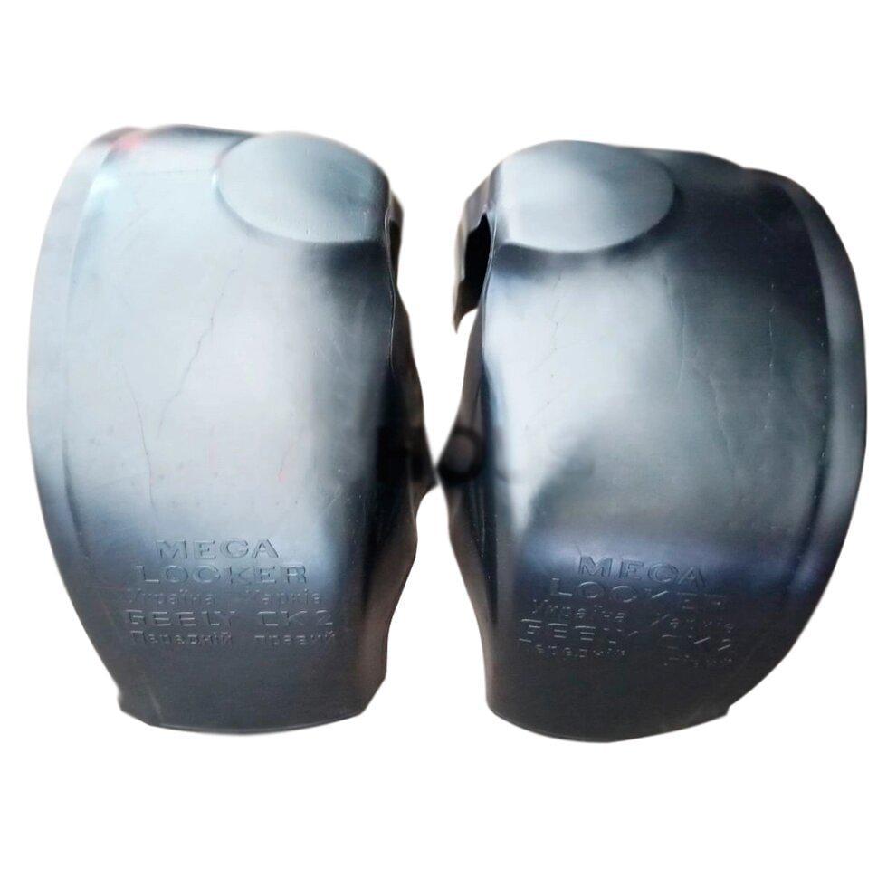 Підкрилки передні MEGA LOCKER на Geely CK2 09- 2 шт. (MLGCK20508P)