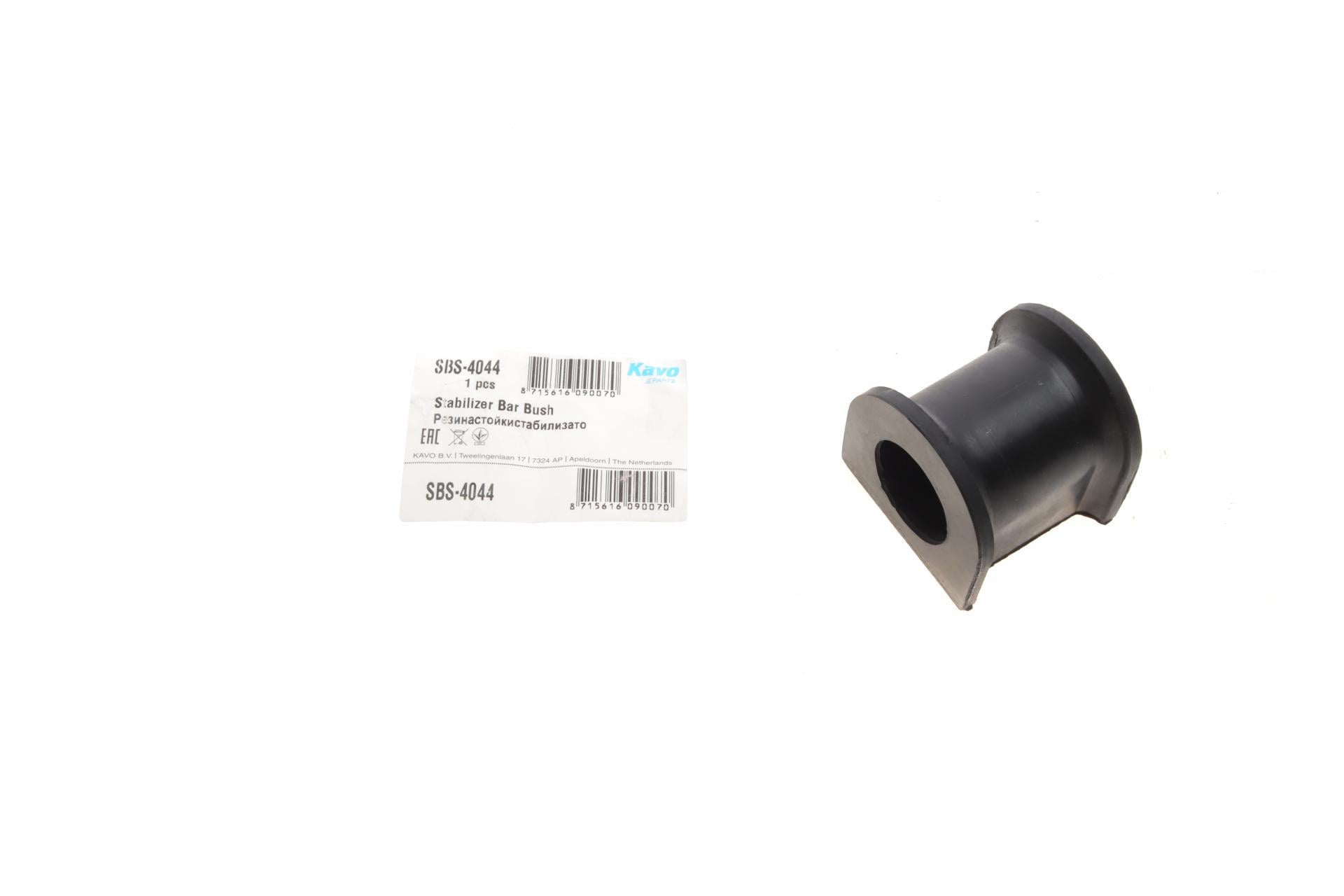 Втулка переднего стабилизатора KAVO PARTS Kia Sorento 02 d 28 мм SBS-4044 (25601967)