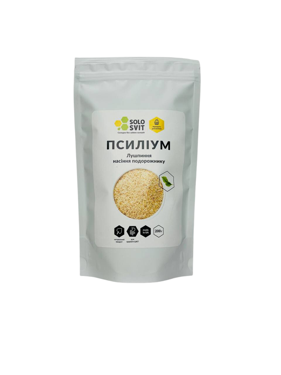 Псиліум SOLO SVIT Преміум лушпиння подорожника 200 г