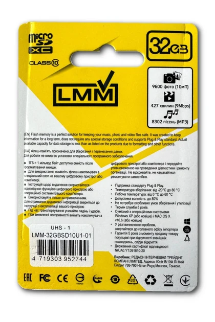 Картка пам'яті LMM microSDHC 32 GB з адаптером клас 10 UHS-I (32GBSD10U1-01) - фото 2