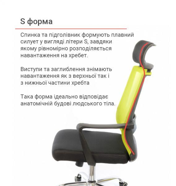 Кресло офисное АКЛАС Крокус CH TILT Черный/Салатовый (1611375) - фото 4 Кресло офисное АКЛАС Крокус CH TILT Черный/Салатовый (1611375) - фото 4