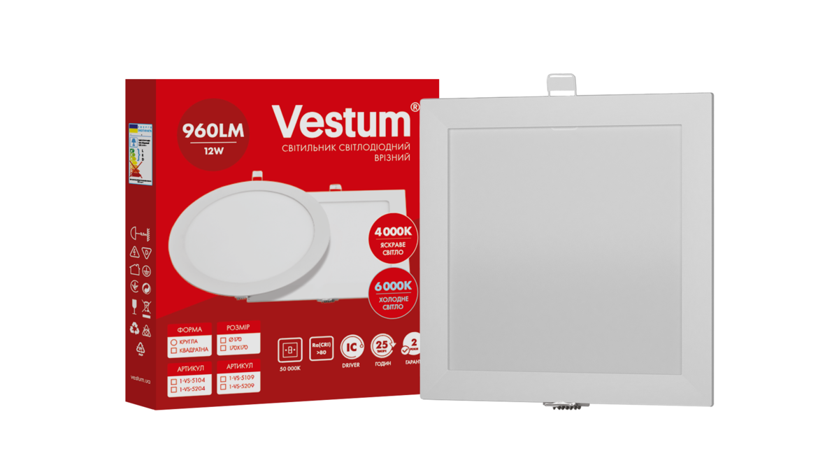 Светильник врезной квадратный светодиодный Vestum 12W 6000K 220V (1-VS-5209)