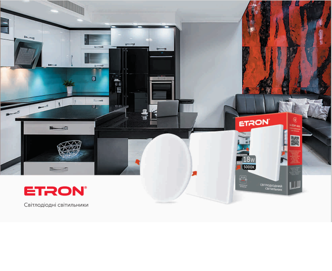 Світильник світлодіодний ETRON Multipurpose 1-EMP-714 36 W 5000 K ІР20 (1-EMP-714) - фото 4 Світильник світлодіодний ETRON Multipurpose 1-EMP-714 36 W 5000 K ІР20 (1-EMP-714) - фото 4