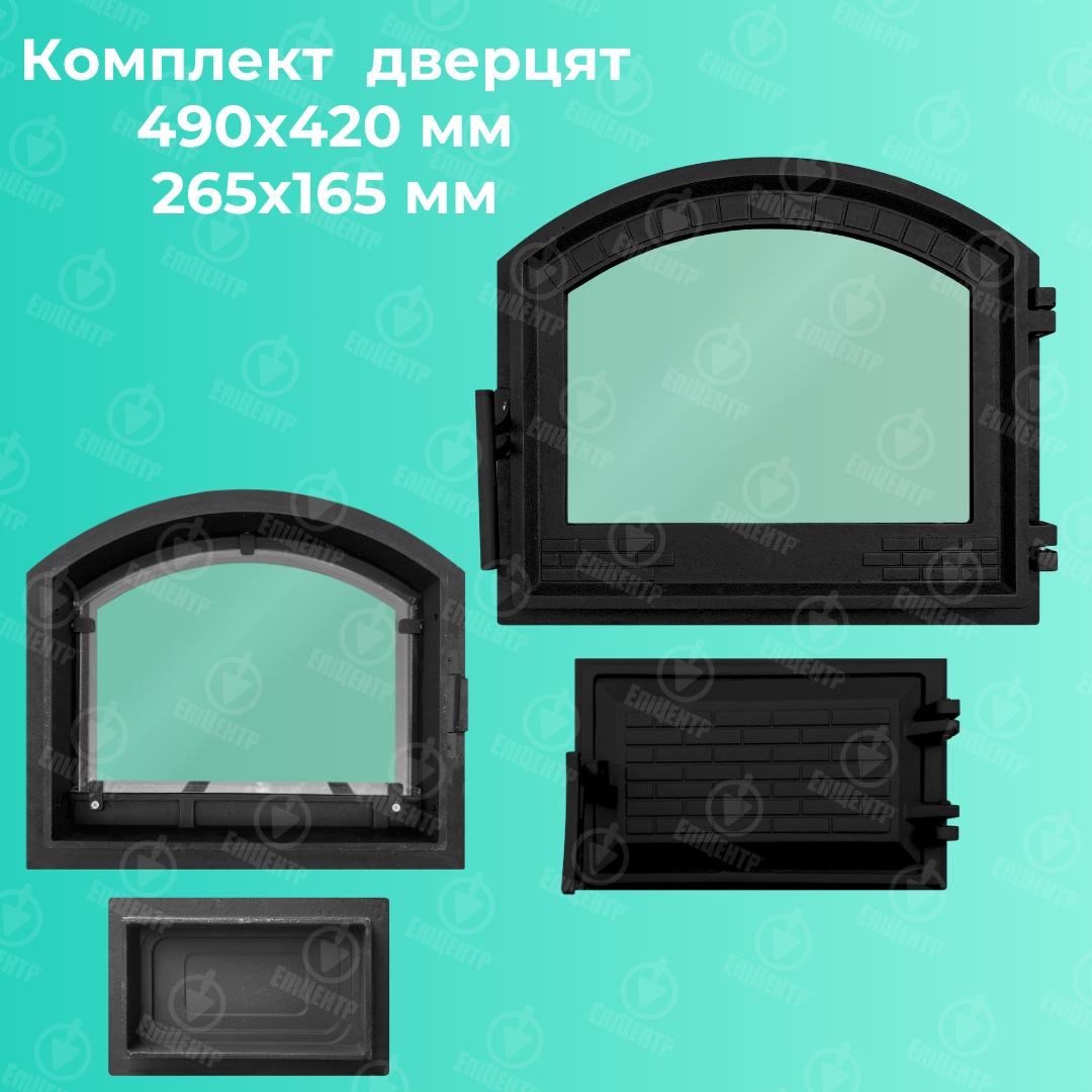 Комплект чавунних дверцят замковий з вогнетривким склом 490x420 мм/піддувальний замковий 265x165 мм - фото 5
