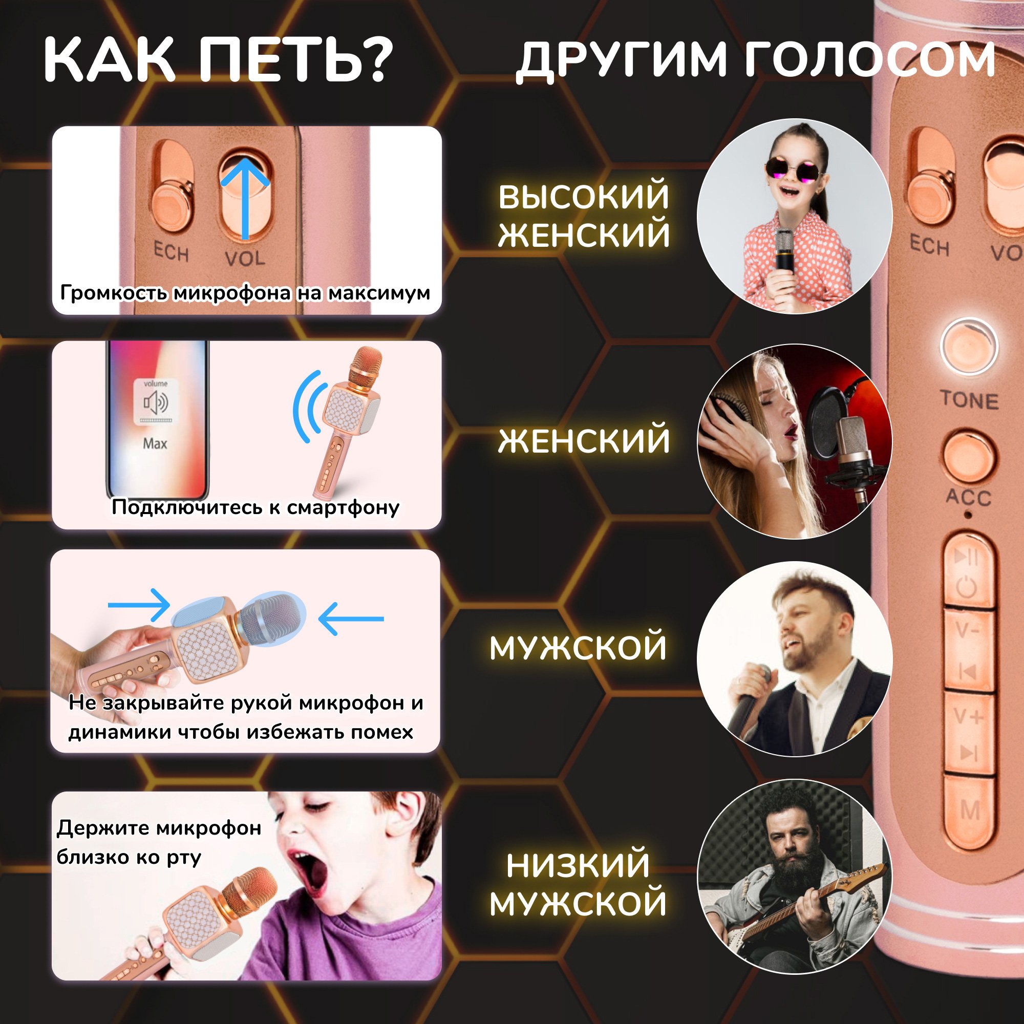 Караоке мікрофон Bluetooth Magic Karaoke YS-69 Рожевий - фото 4