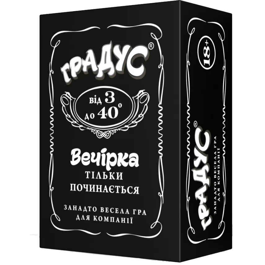 Игровой набор "Градус" (1497488086)