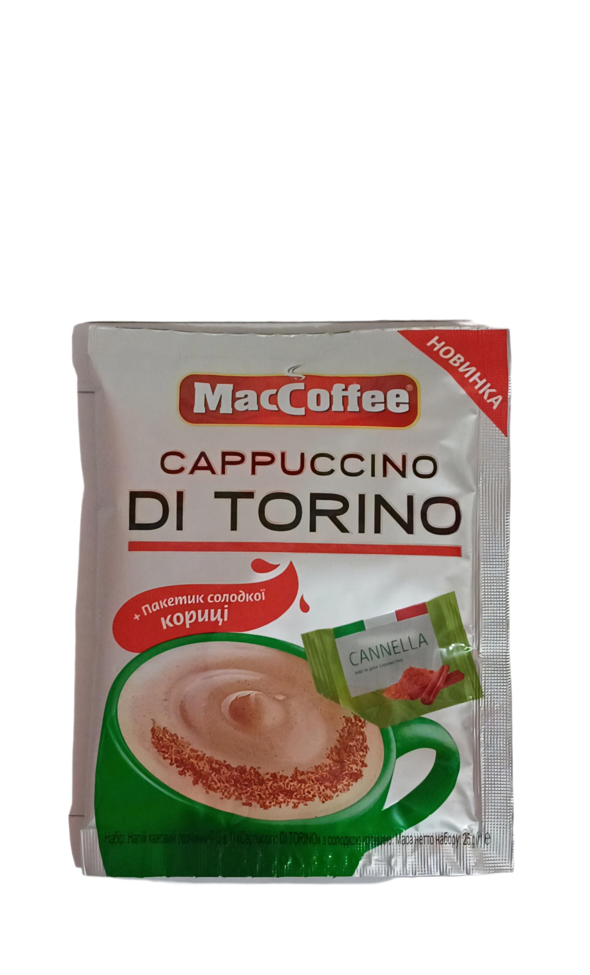 Напиток кофейный MacCoffee  Cappuccino Di Torino с корицей 3в1 20 шт. (55716) - фото 1