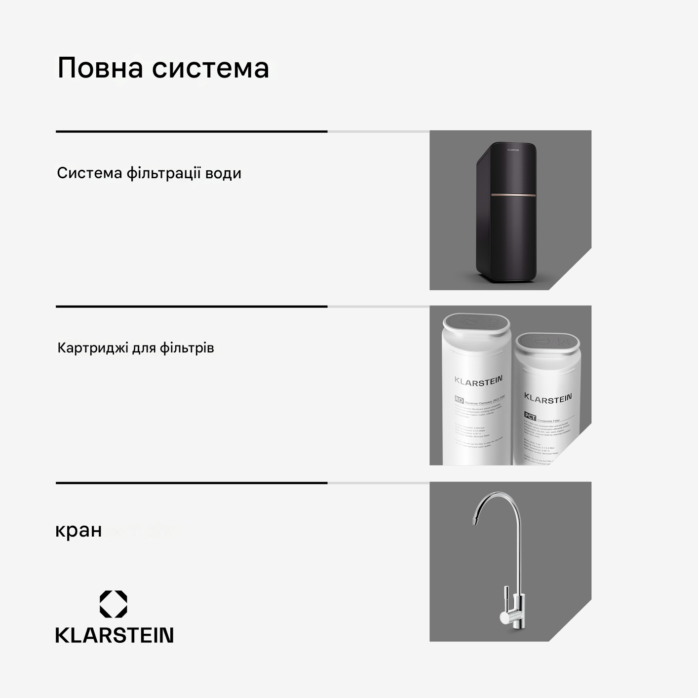 Система фільтрації води KLARSTEIN PureLine 800 5 ступенів фільтрації Чорний (10045511) - фото 8 Система фільтрації води KLARSTEIN PureLine 800 5 ступенів фільтрації Чорний (10045511) - фото 8