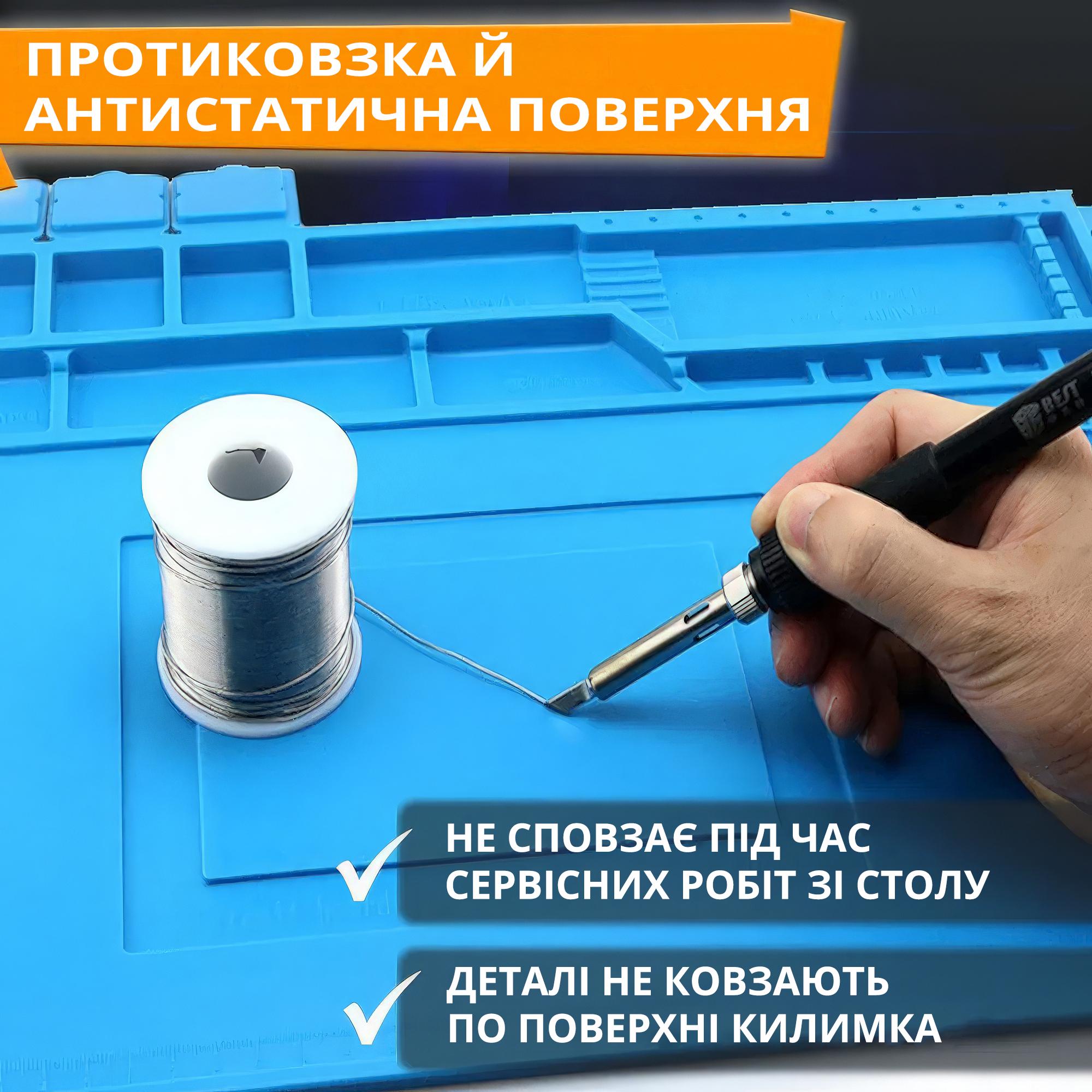 Килимок для паяння магнітний силіконовий термостійкий 45х30 см - фото 4