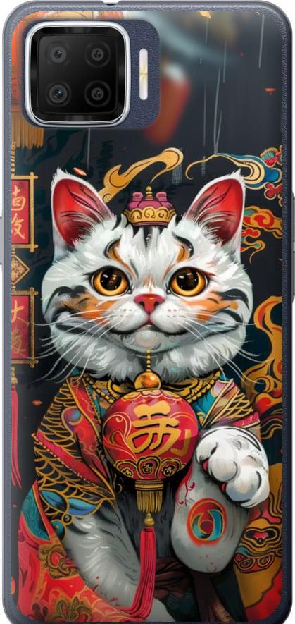 Чохол на Oppo A73 China Cat v2 (6135u-1379-42517)