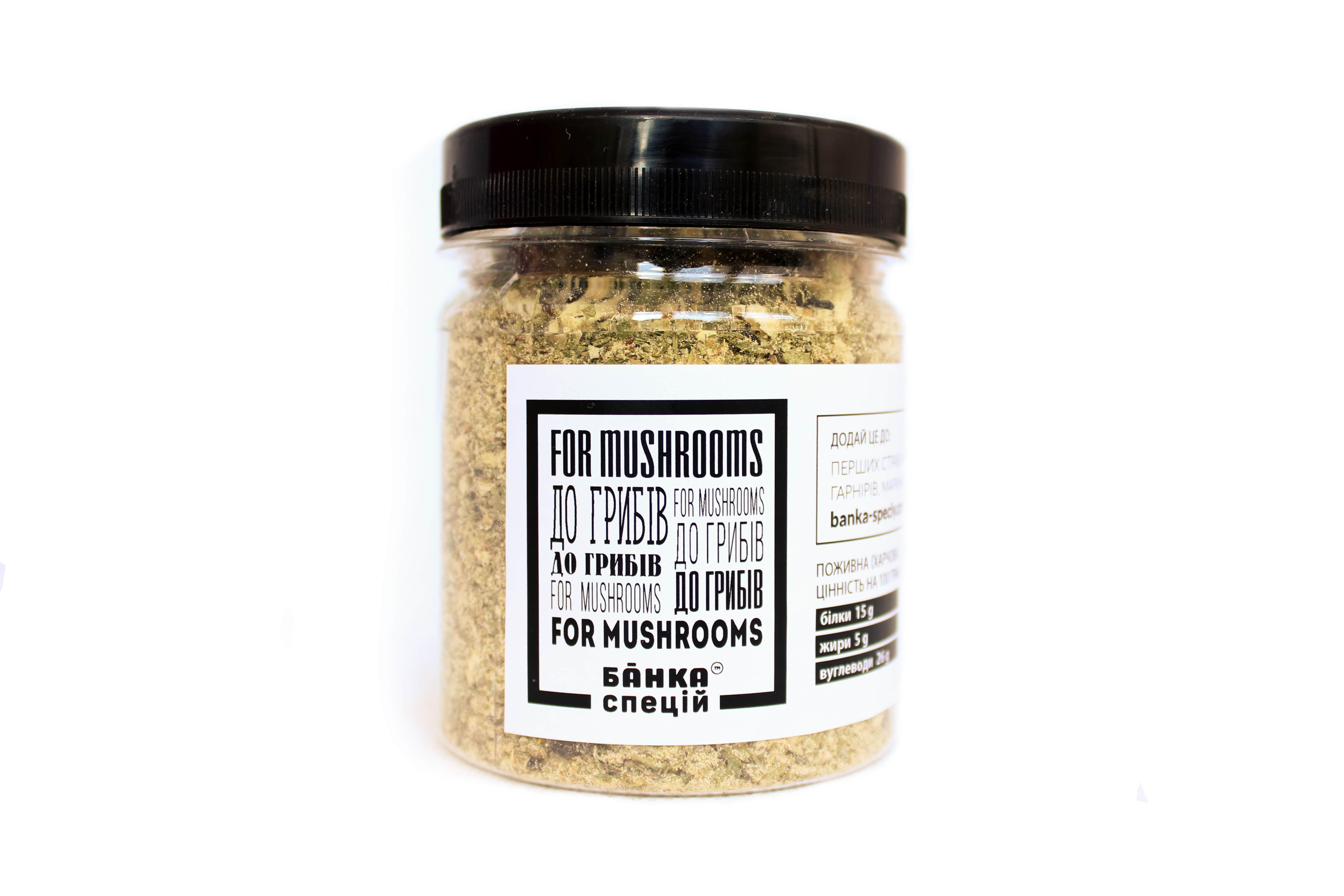 Смесь специй грибная 100 г 20 шт.