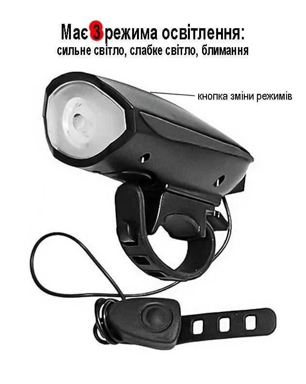 Фонарь велосипедный с сигналом 5 режимов И задняя фара светодиодная аккумуляторная Черный - фото 4