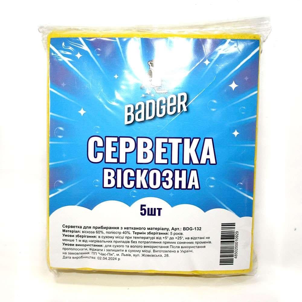 Салфетка универсальная Badger вискозная 5 шт. (2814161454) Салфетка универсальная Badger вискозная 5 шт. (2814161454)