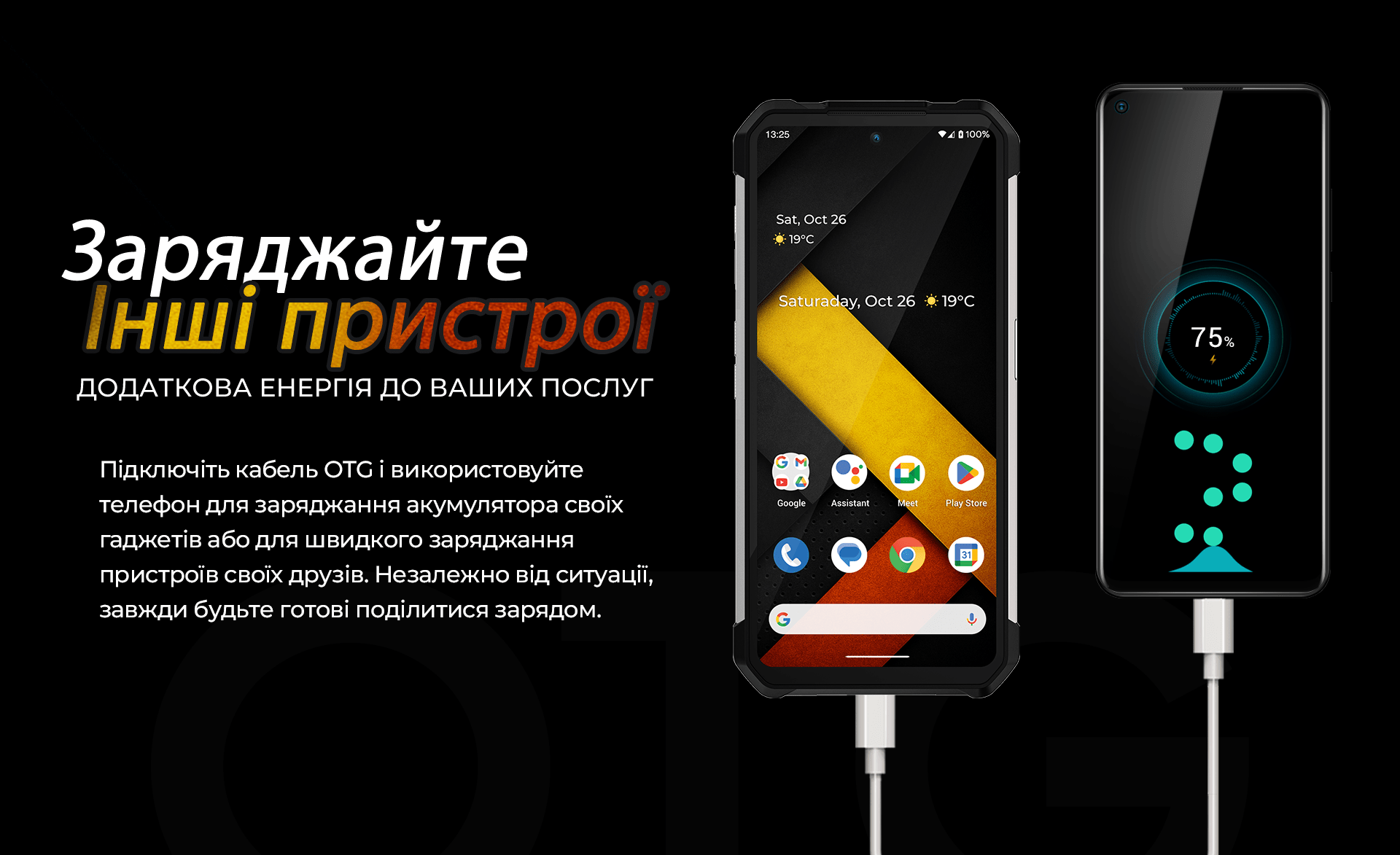 Смартфон протиударний водонепроникний iHunt Tank 2 PRO 24/512 ГБ 23800 мА/год - фото 3