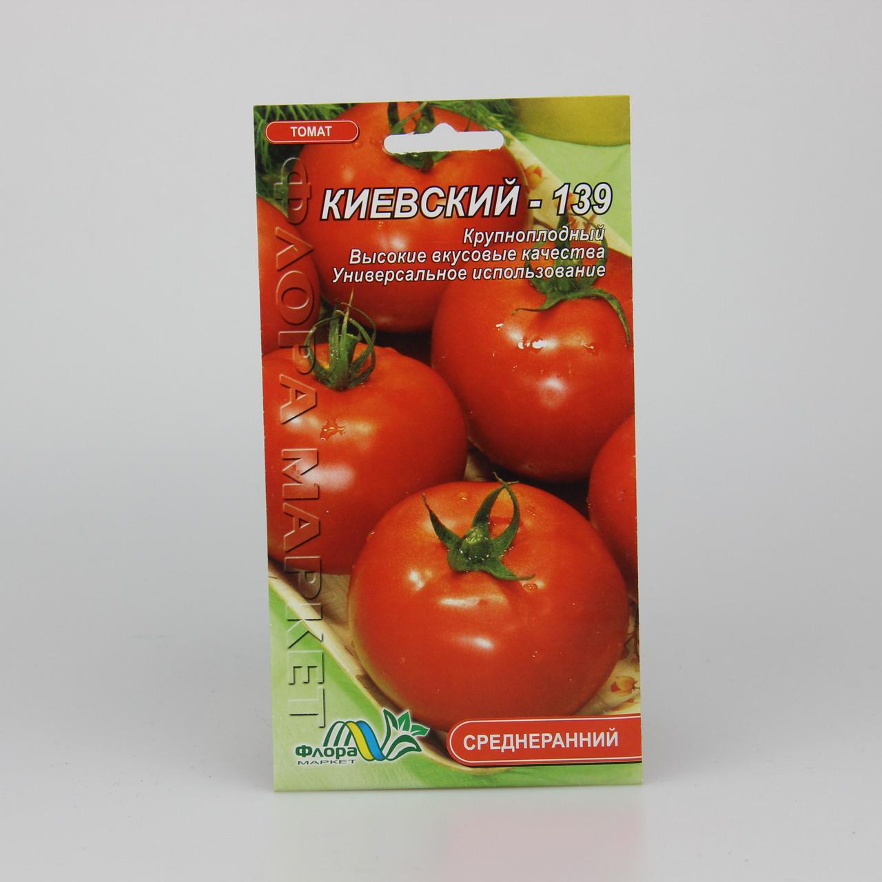 Семена томата Киевский 139 красный 0,3 г (25926)