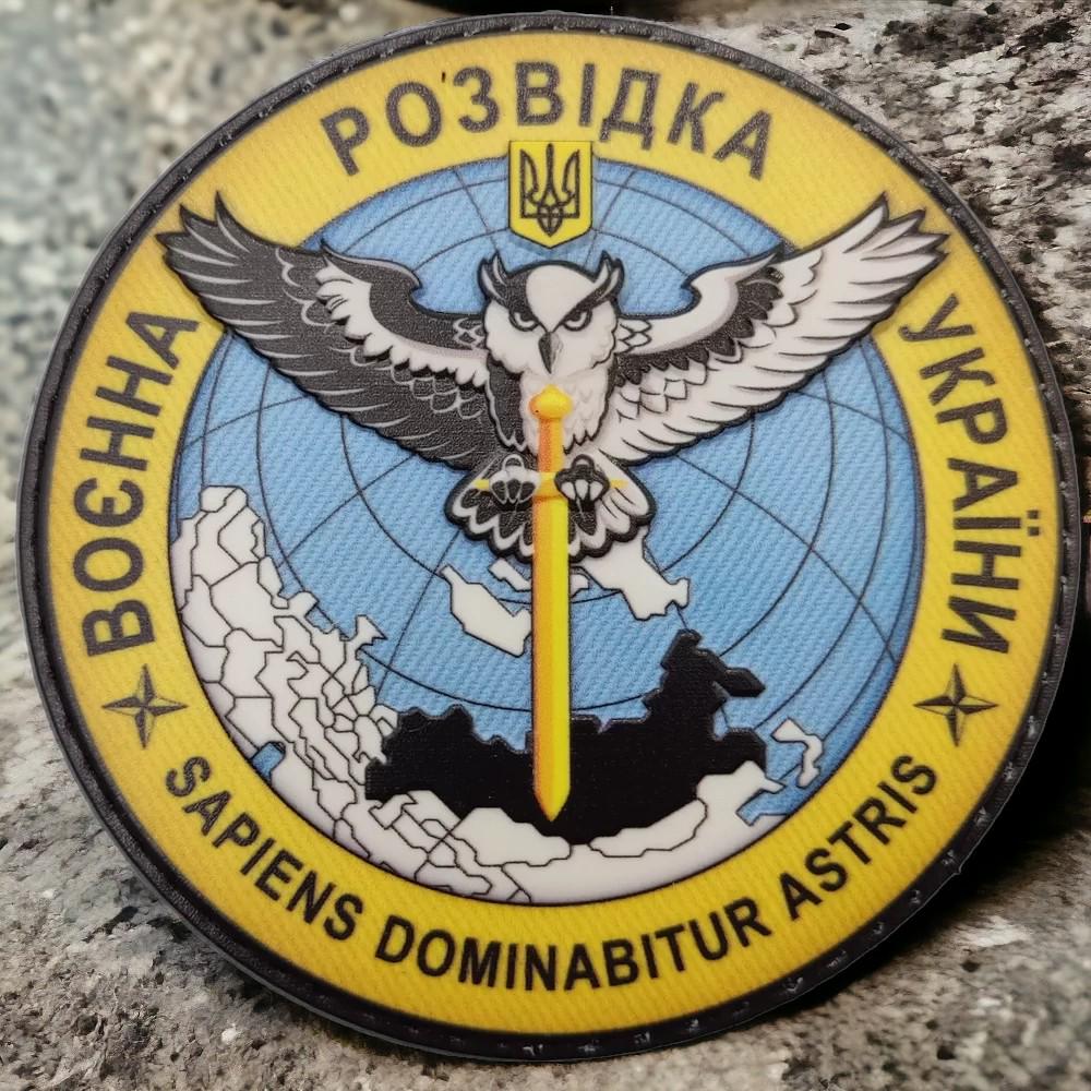 Патч-шеврон Военная разведка (17892181)