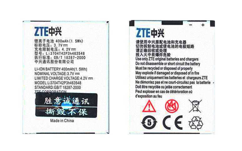 Аккумулятор для смартфона ZTE Li3704T42P3h463548 S518 3,7V 400 mAh 1,5 Wh White