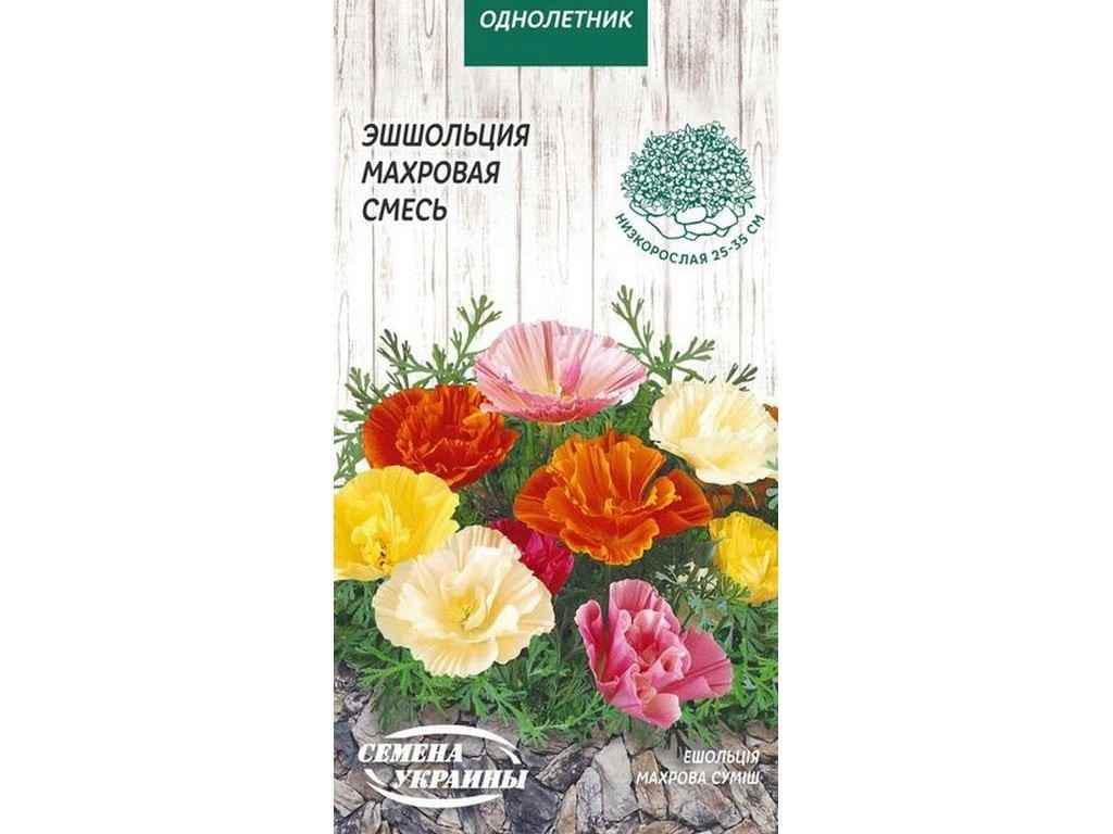 Семена Эшшольция Насіння України ОД 0,2 г 10 пачек (469224)