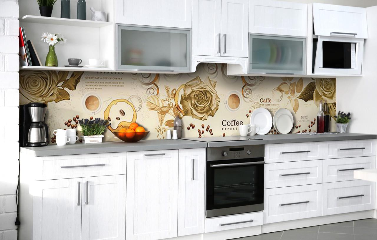 Кухонний фартух Залишки кави вініловий самоклеючий 60х300 см Кава