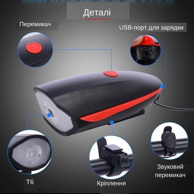 Ліхтар велосипедний TRIX USB світлодіодний з сигналом 5 режимів акумуляторний Чорний з червоним - фото 3 Ліхтар велосипедний TRIX USB світлодіодний з сигналом 5 режимів акумуляторний Чорний з червоним - фото 3