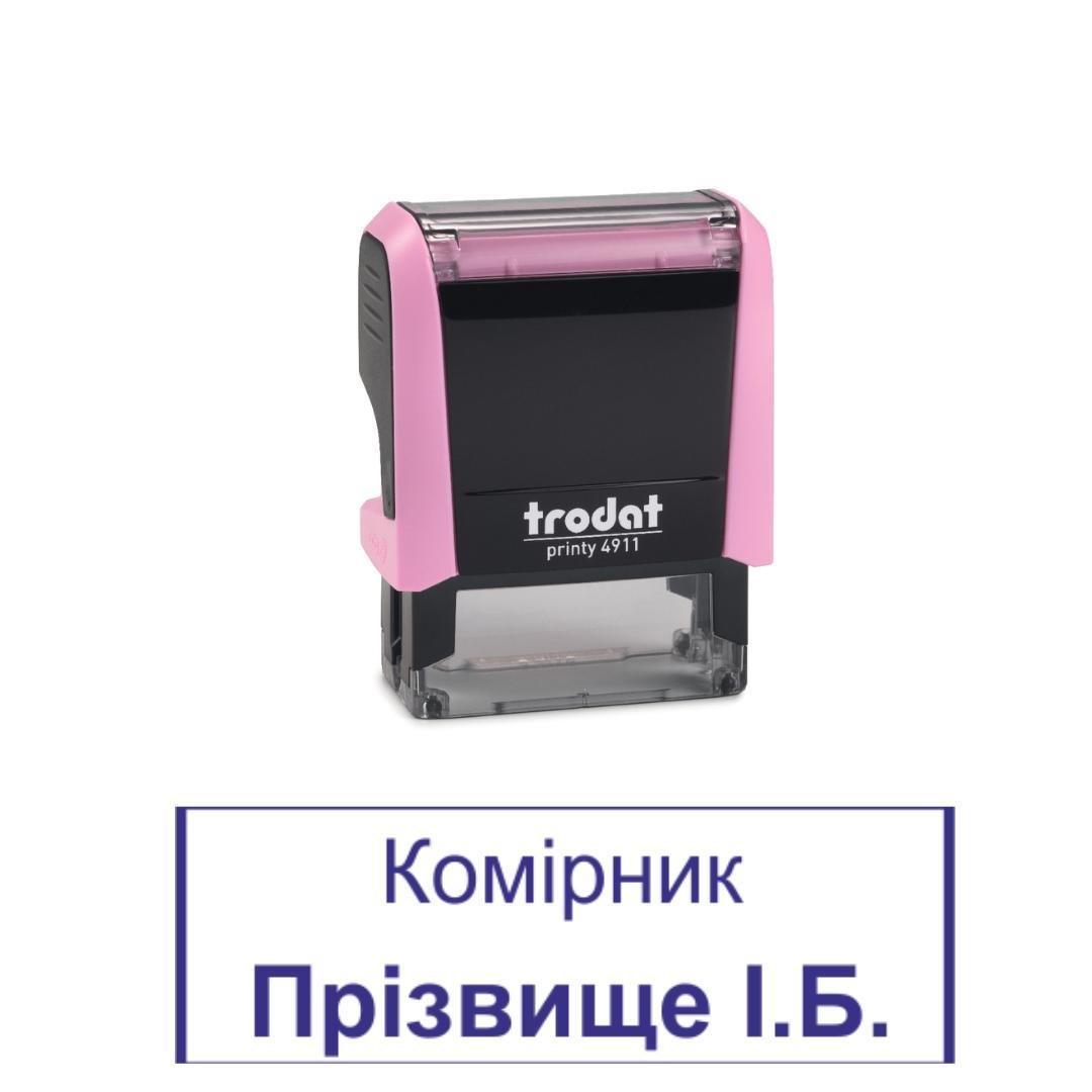 Штамп "Комірник" на автоматическом оснащении Trodat 4911 38х14 мм Пастель розовый (2701973508)