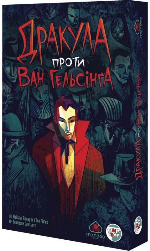 Настільна гра "Дракула проти Ван Гельсінґа"