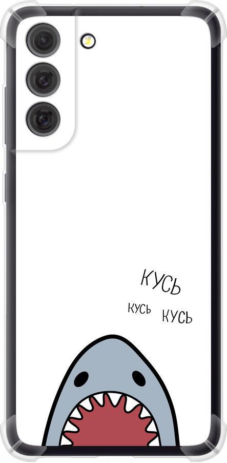 Чехол на Samsung Galaxy S21 FE Акула (4870sp-2302-42517)