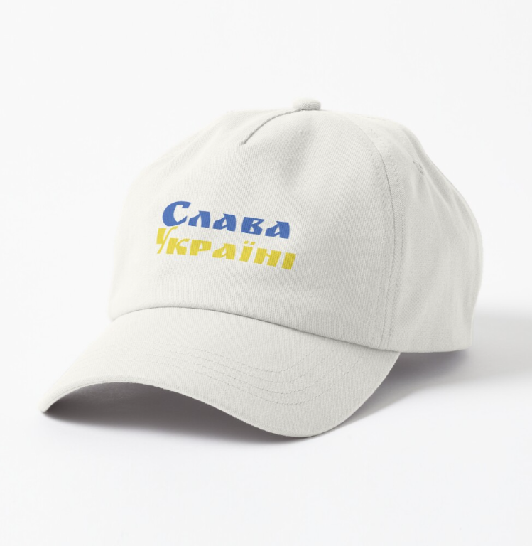 Кепка унисекс Malfini с патриотическим принтом "Слава Украине Все буде Україна Я з Україною" Белый (УКР112К-1599981490)