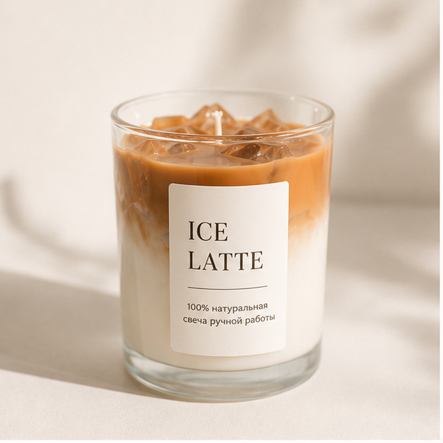 Аромасвічка ICE LATTE у вигляді Кави з льодом ручна робота (35966250)