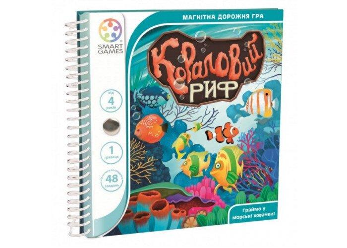 Настільна гра Дорожня магнітна гра Кораловий риф (SGT 221 UKR)