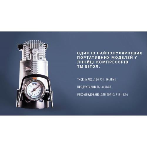 Компресор автомобільний Ураган 150psi 15Amp 40 л - фото 4