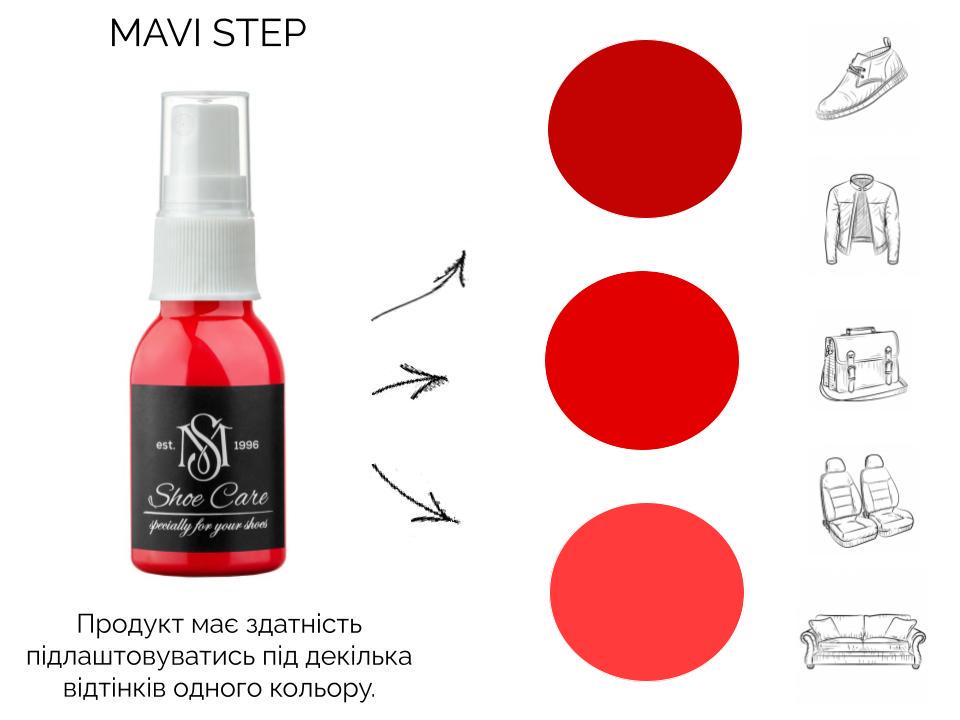 Жир норки для обуви MAVI STEP-Grease Spray 25 мл Красный (E03/162/025) - фото 3