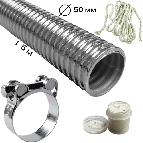 Комплект гофра для генератора и хомут герметик асбестовая нить Ø 50 мм 1,5 м - фото 3 Комплект гофра для генератора и хомут герметик асбестовая нить Ø 50 мм 1,5 м - фото 3
