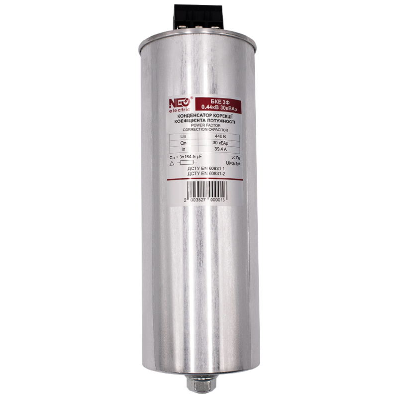 Конденсатор трехфазный CNC Electric 30 кВар 440 В (Б00044574)
