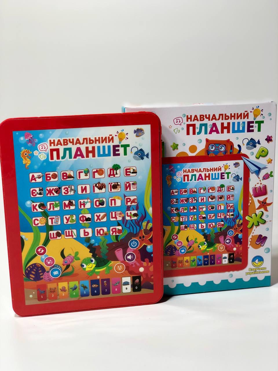 Планшет навчальний TK Union Group (80423)