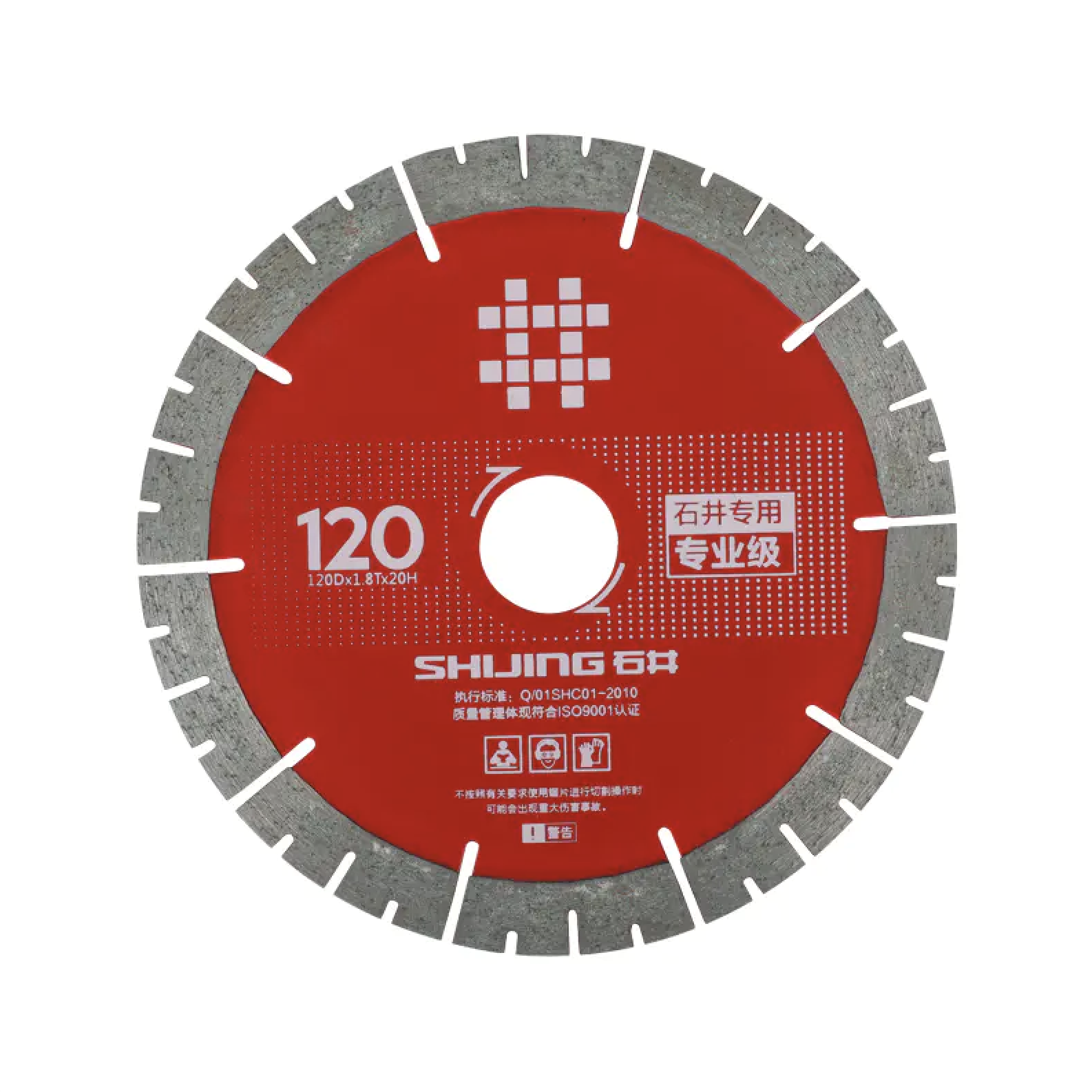 Диск алмазный Shijing 120 мм для плиткорезов Shijing/Wandeli (DSKS)