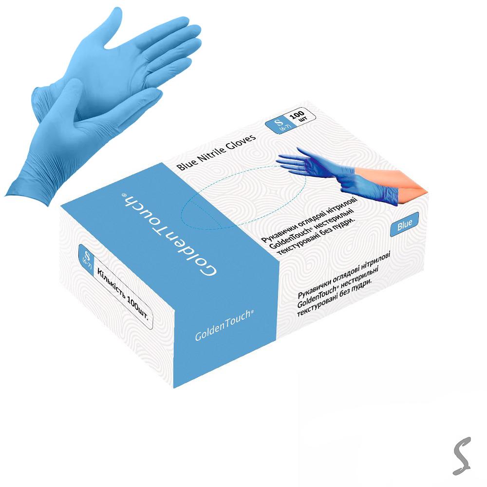 Перчатки нитриловые Golden Touch 3.7 г нестерильные текстурированные S 50 пар (HFN-121352S) - фото 2