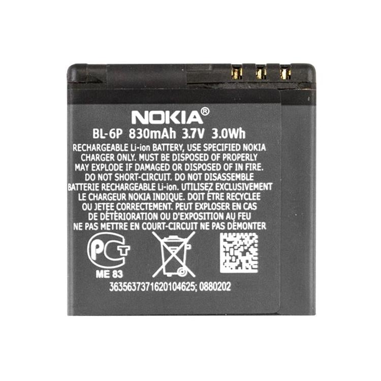 Батарея для Nokia BL-6P (4110)