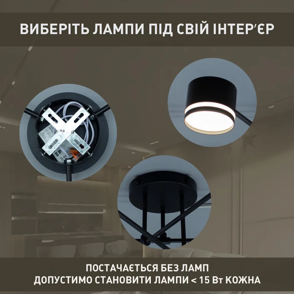 Люстра ESLLSE GUSTAV 6R 850x240 мм на 6 ламп GX53 Черный (10490) - фото 9 Люстра ESLLSE GUSTAV 6R 850x240 мм на 6 ламп GX53 Черный (10490) - фото 9