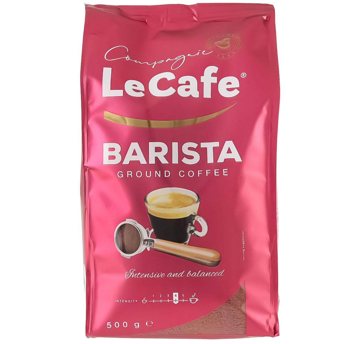 Кофе молотый Le Cafe Barista 500 г