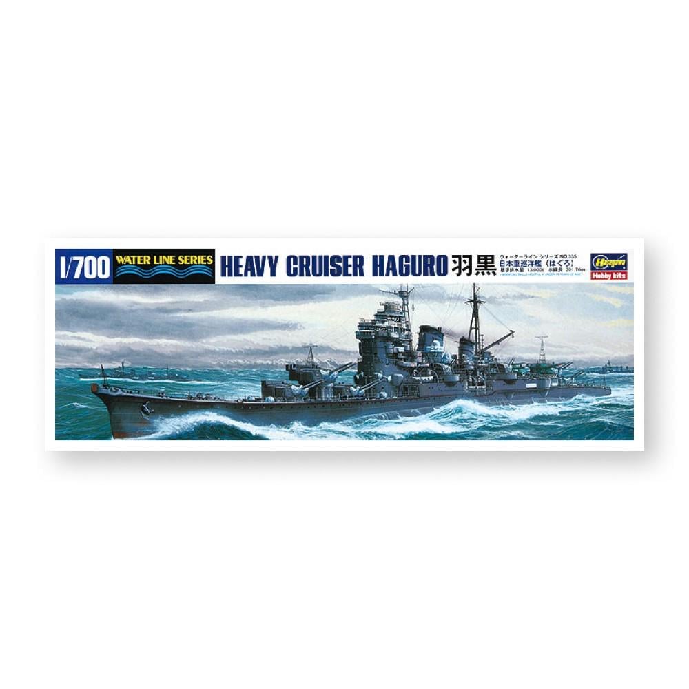 Збірна модель важкий крейсер - IJN HEAVY CRUISER HAGURO - Hasegawa 49335