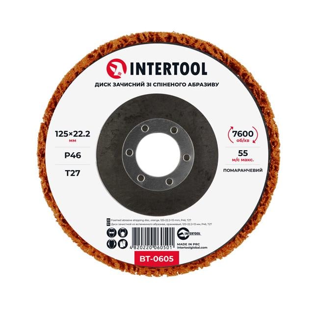 Диск зачистный из вспененного абразива Intertool 125х22,2х13 мм P46 T27 Оранжевый (BT-0605)