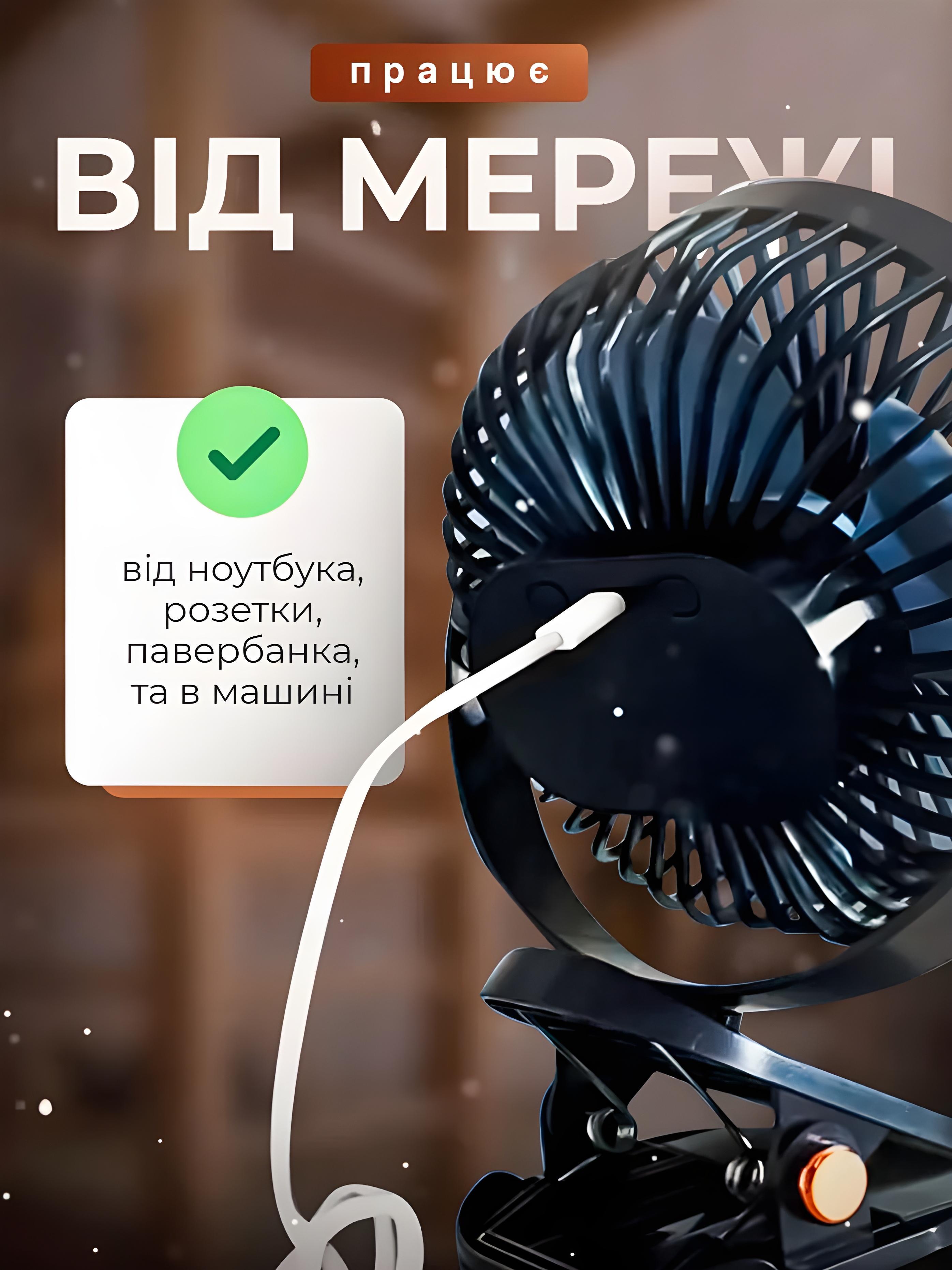 Вентилятор настільний BRS портативний з прищіпкою та обертанням на 720° USB Blue (500952634) - фото 5 Вентилятор настільний BRS портативний з прищіпкою та обертанням на 720° USB Blue (500952634) - фото 5