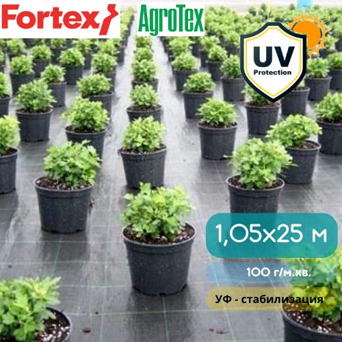 Агротекстиль Fortex 100 г/м2 1,05х25 м (12) - фото 8