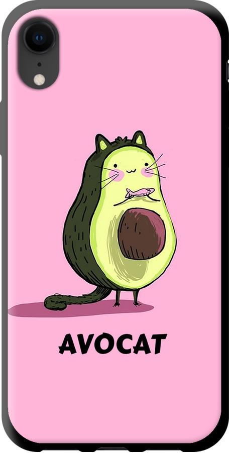 Чехол на iPhone XR Avocat (4270b-1560-42517) Чехол на iPhone XR Avocat (4270b-1560-42517)