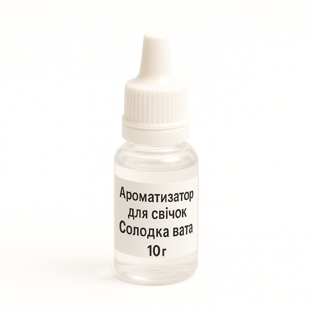 Ароматизатор для свечей Сладкая вата 10 г (1346_13-192)