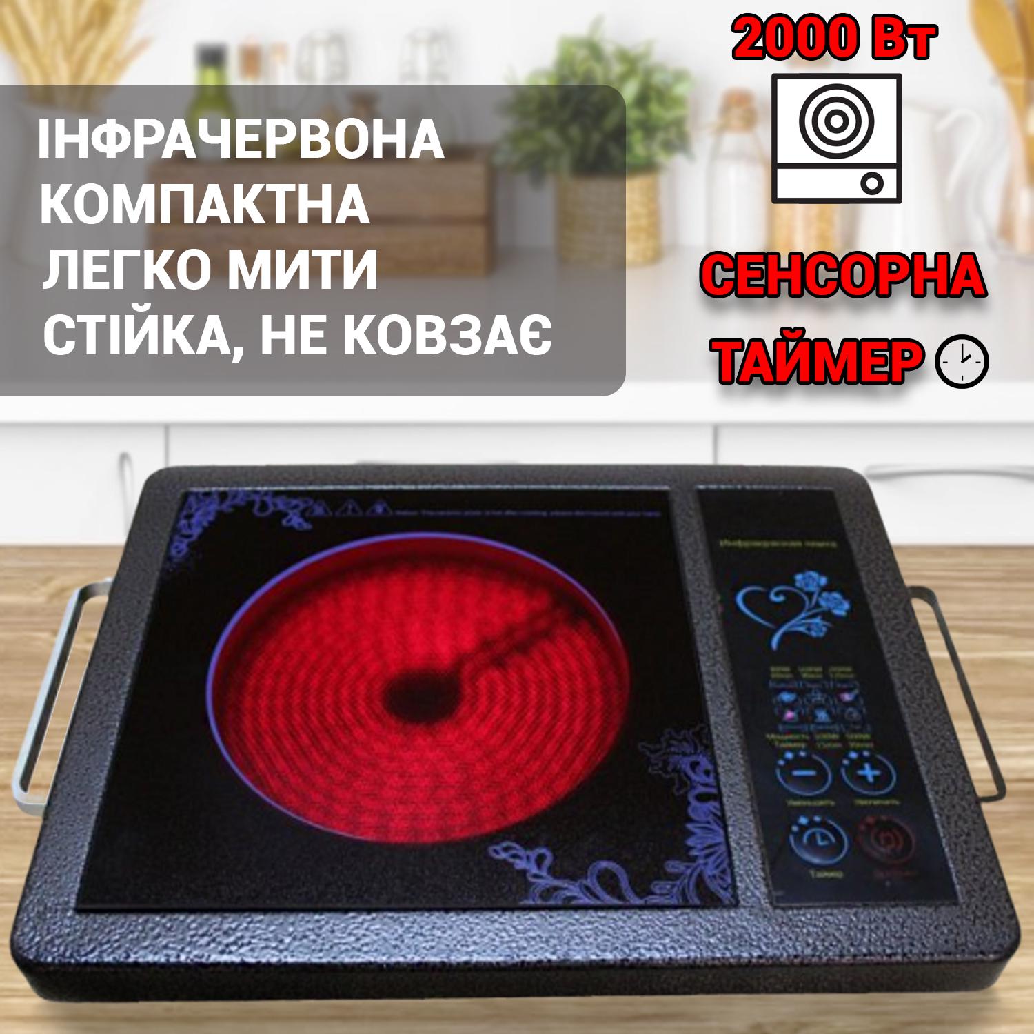 Кухонна плита інфрачервона настільна Domotec 5842MS 2000Вт сенсорна на одну конфорку (1a24f44b) - фото 2