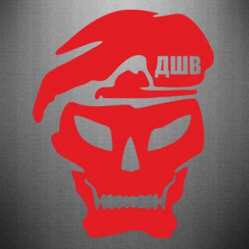 Наклейка Skull ДШВ 39,5x50 см Красный (21803630)