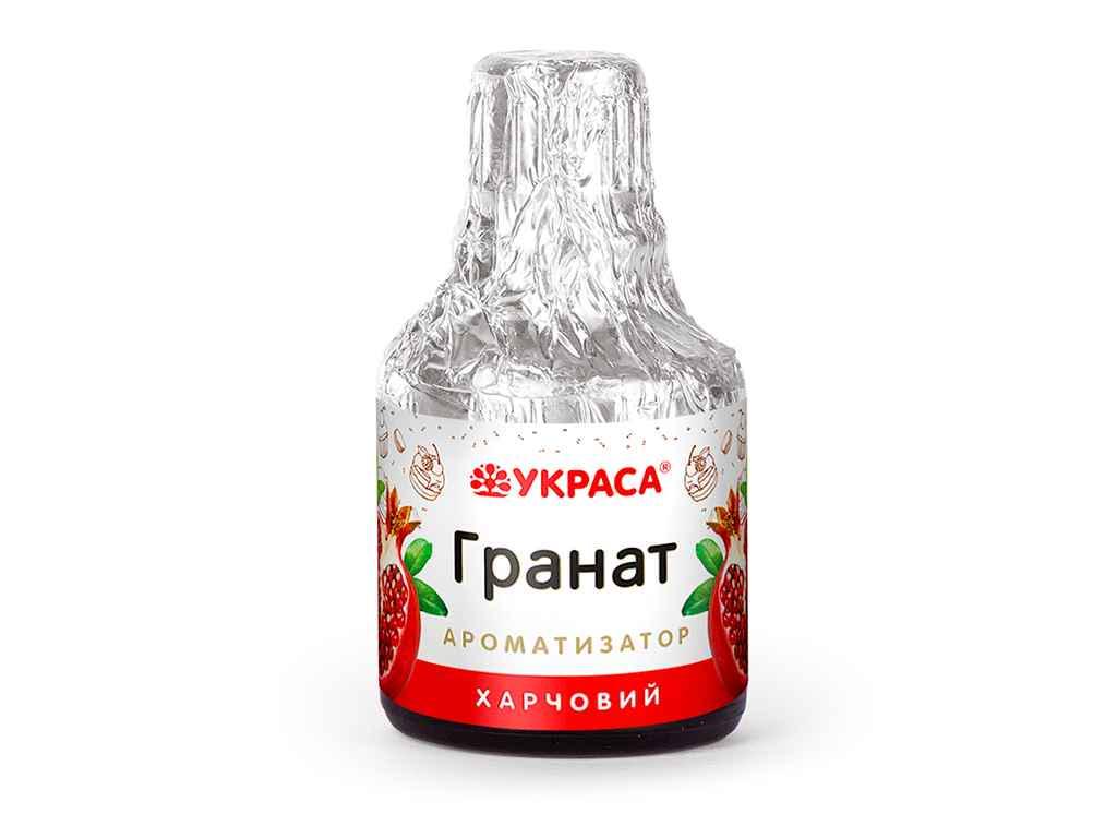 Ароматизатор рідкий Украса Гранат натуральний 5 мл (1003666)