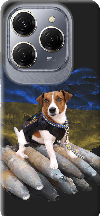 Чехол на Tecno Spark 20 Pro Патрон (5320u-3620-42517)